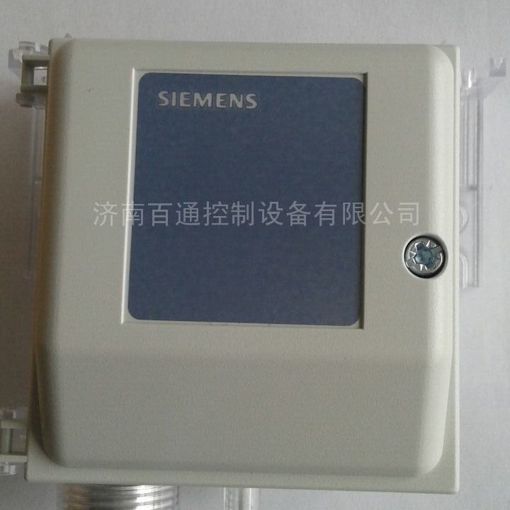 Siemens西门子QBM2030-1U QBM2030-5 QBM2030-30差压传感器