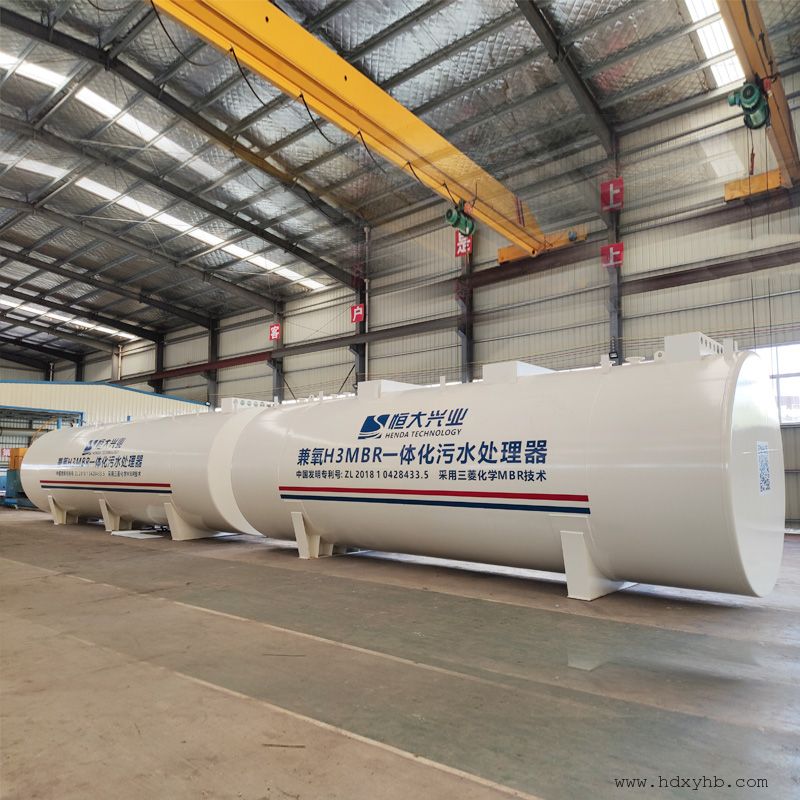 医疗废水方舱医院污水处理应急项目 成套一体化MBR设备 常规型号有备货