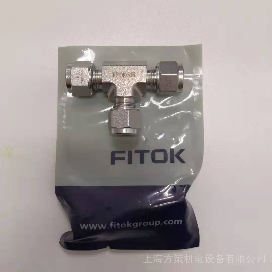 SS-TTT-ML10美国飞托克FITOK总代理变径三通接头库存直发