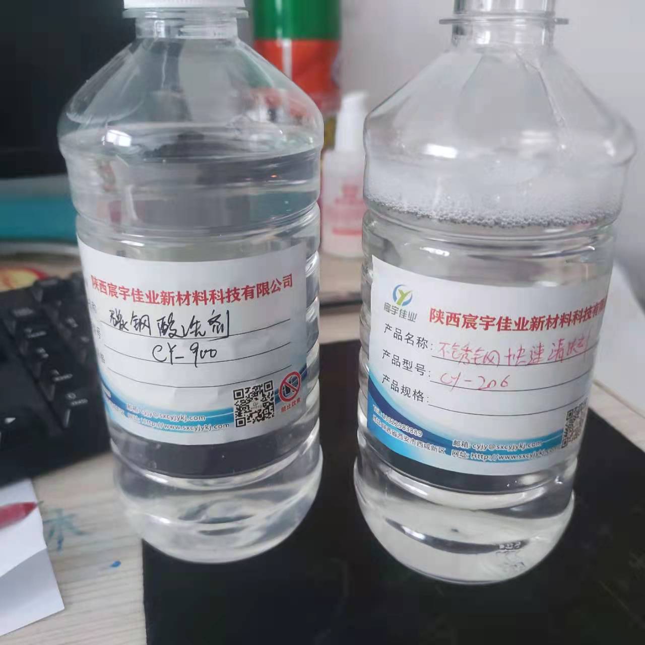 宸宇佳业铜材环保钝化液产品使用CY-502