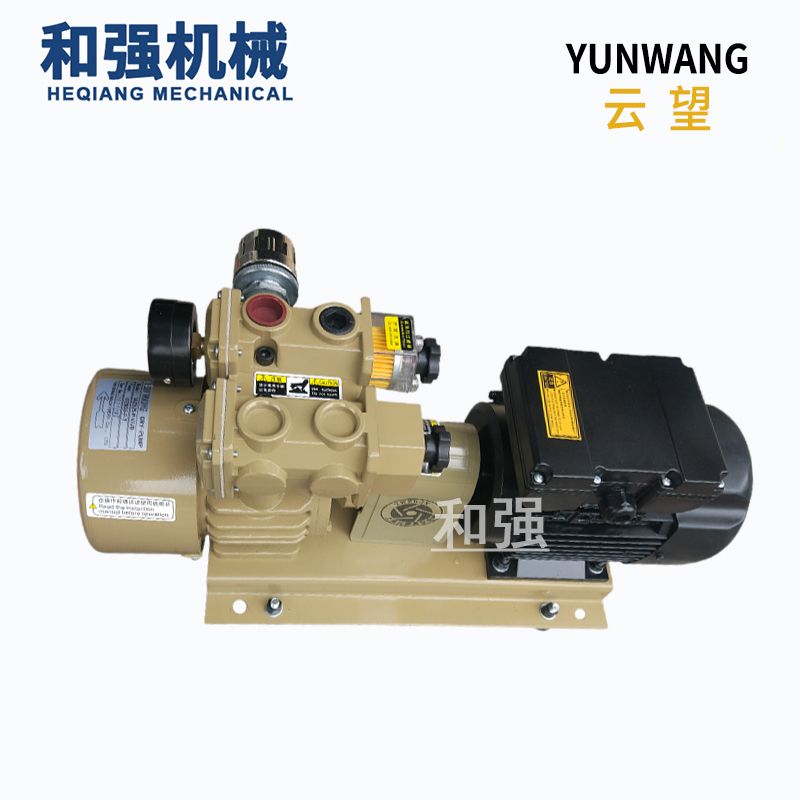 YUNWANG云望WZB15-P-VB-01装订机真空泵 无油泵0.4KW