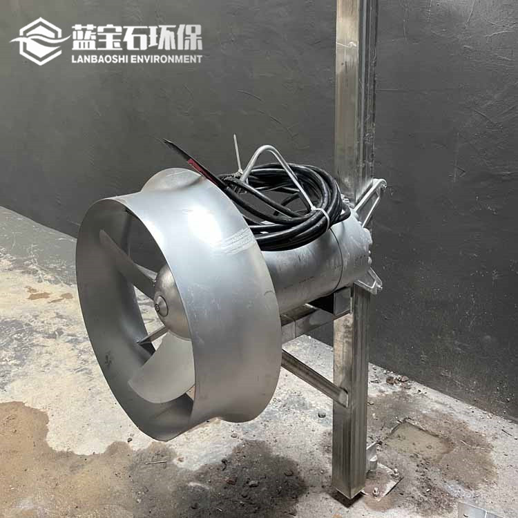 水下推进式潜水搅拌机QJB4/6-400/3-980蓝宝石