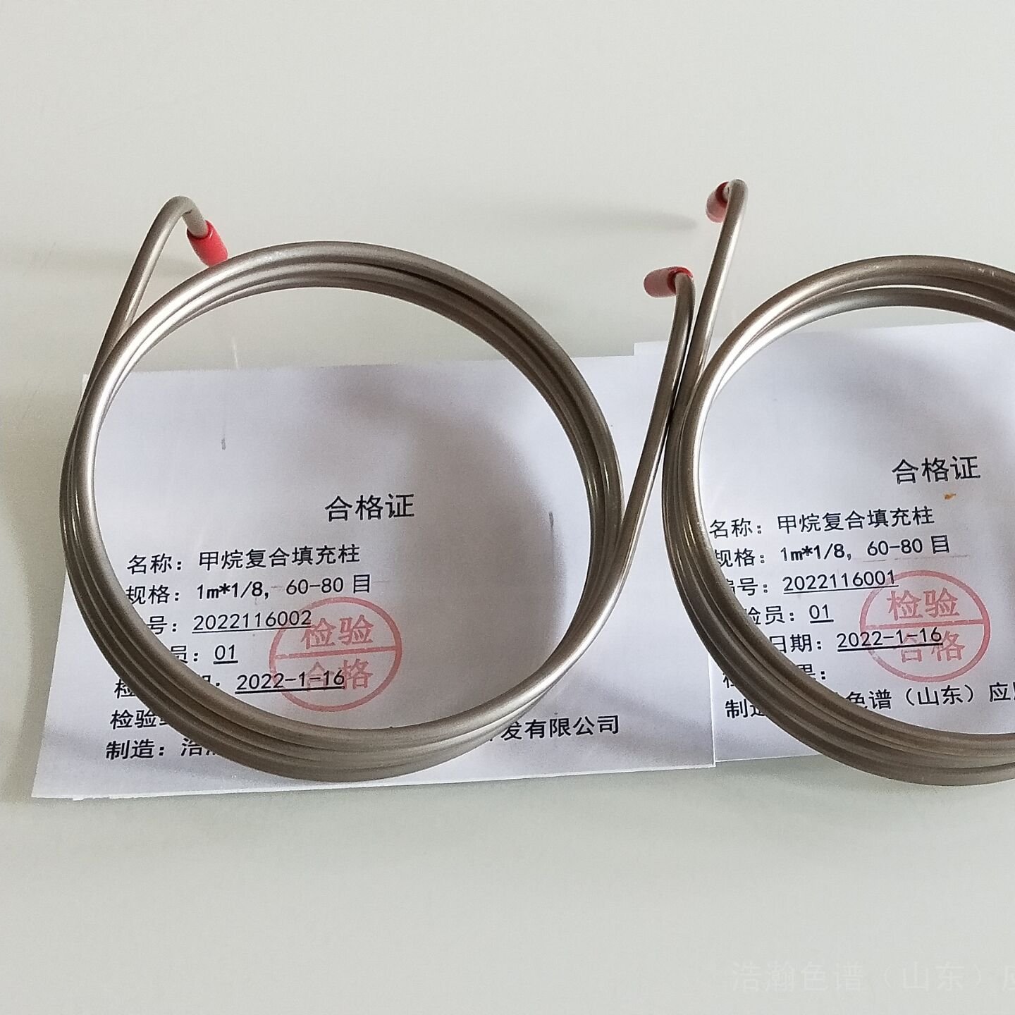 浩瀚固定污染源排气中非甲烷总烃直测填充柱HH-NMHC-1