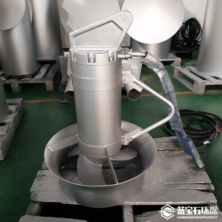 厌氧池碳钢高速潜水搅拌器QJB2.5kw蓝宝石