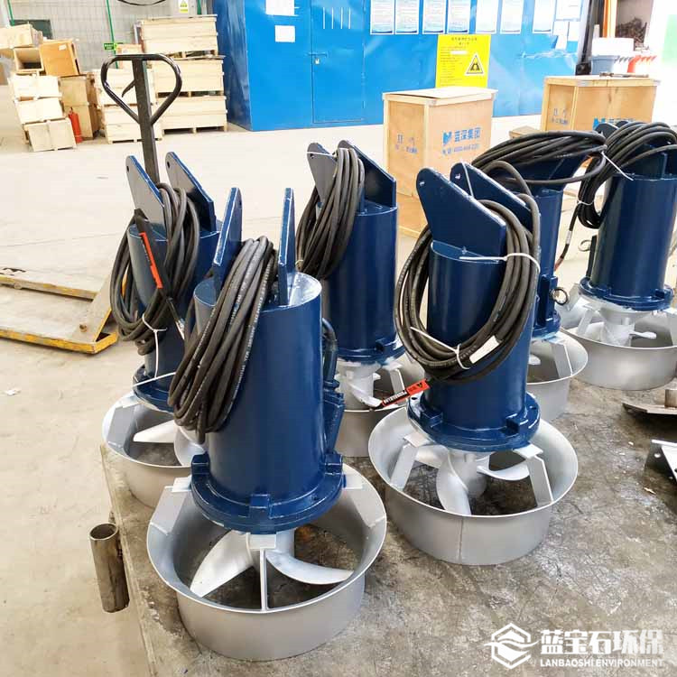 稀泥污水潜入式搅拌器QJB1.5kw蓝宝石