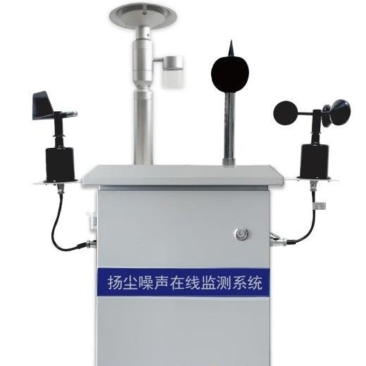 智易时代ZWIN-YC08扬尘监测 扬尘在线监测仪