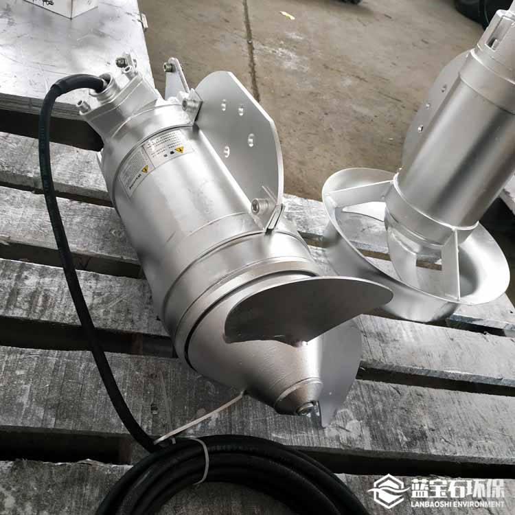 抗腐不锈钢高速潜水搅拌器QJB0.37kw蓝宝石