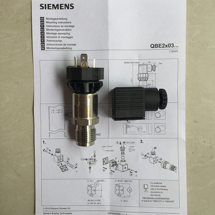 西门子SIEMENS原装压力变送器 4-20mA信号QBE2103-P6