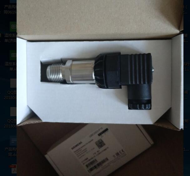 西门子SIEMENS原装压力变送器 4-20mA信号QBE2103-P6