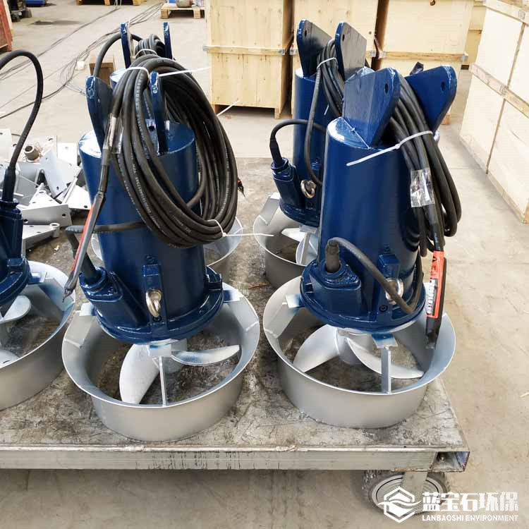 潜水式不锈钢高速混合搅拌器QJB0.37KW蓝宝石