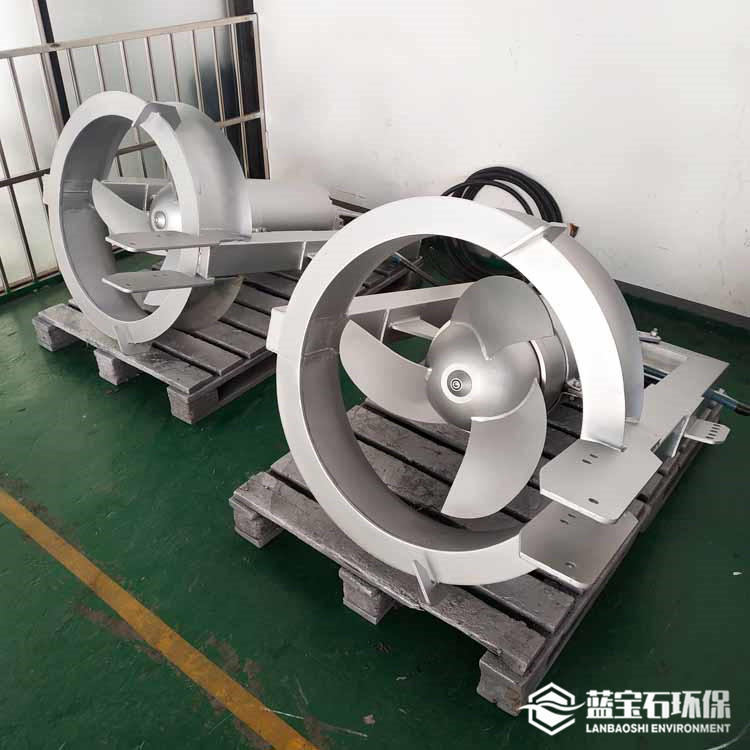 膜池好氧区潜水水平轴流泵QWH4-400液下回流泵蓝宝石环保