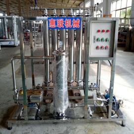 惠聯(lián)黃酒米酒過濾機(jī)設(shè)備 精密型GL-6