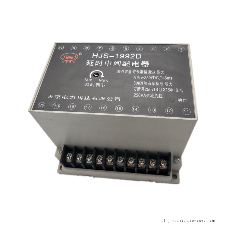 HJZS-E202 断电延时继电器天京电力