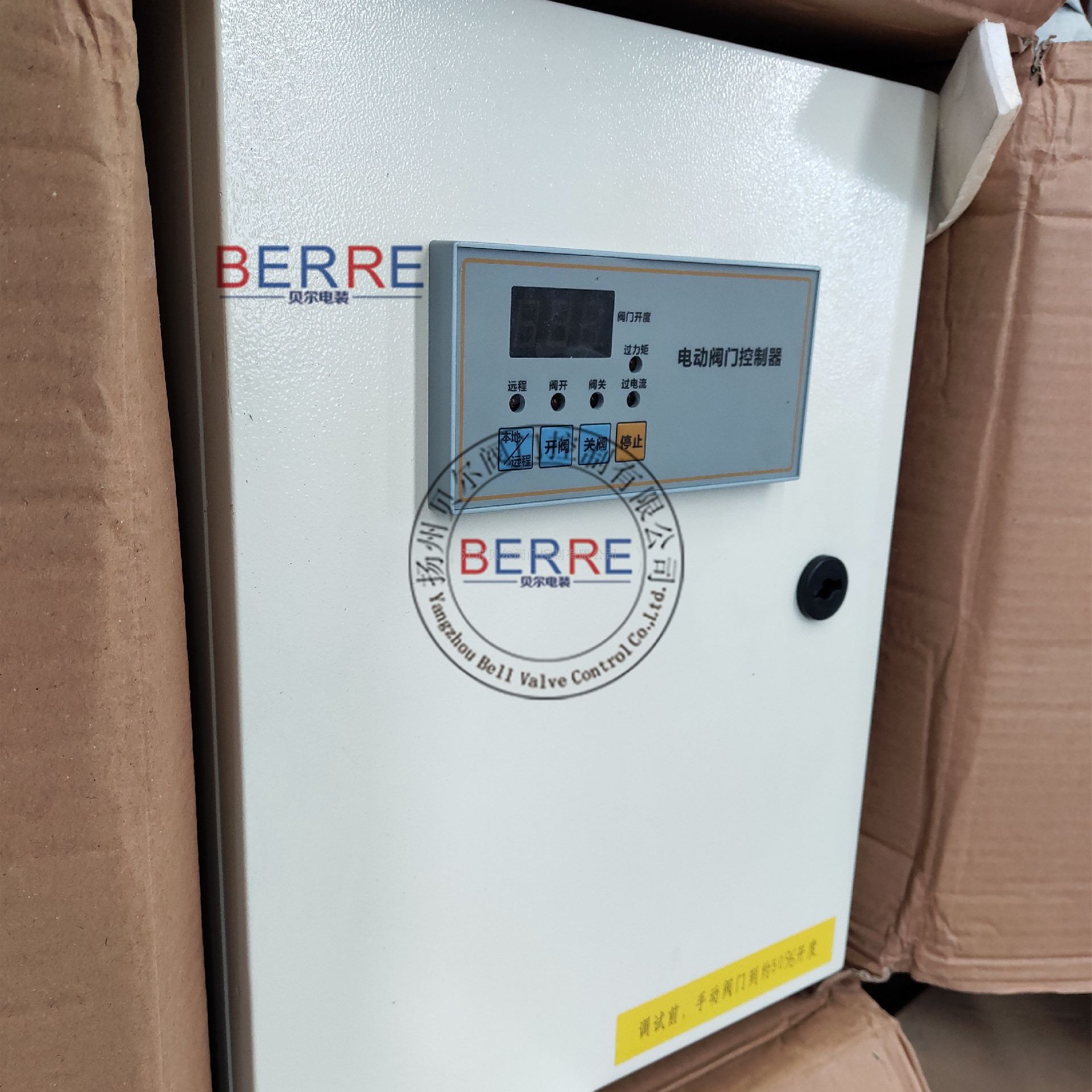 BERREDKX-ZG分体式电动阀门控制箱