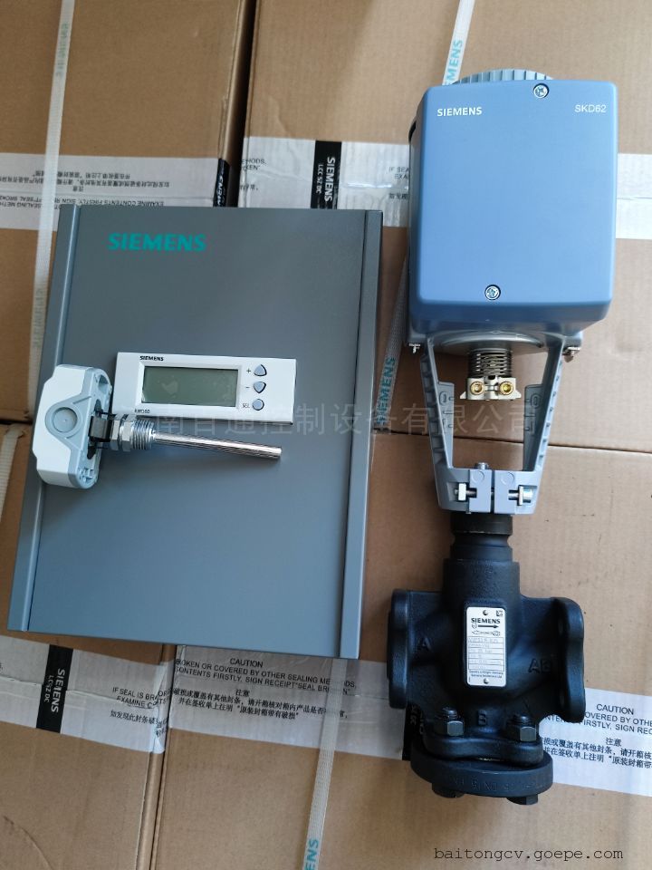 德国西门子SIEMENS温控阀 混装阀20mm 带电控箱