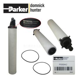 Parker domnick hunter多明尼克漢德 濾芯P055AO