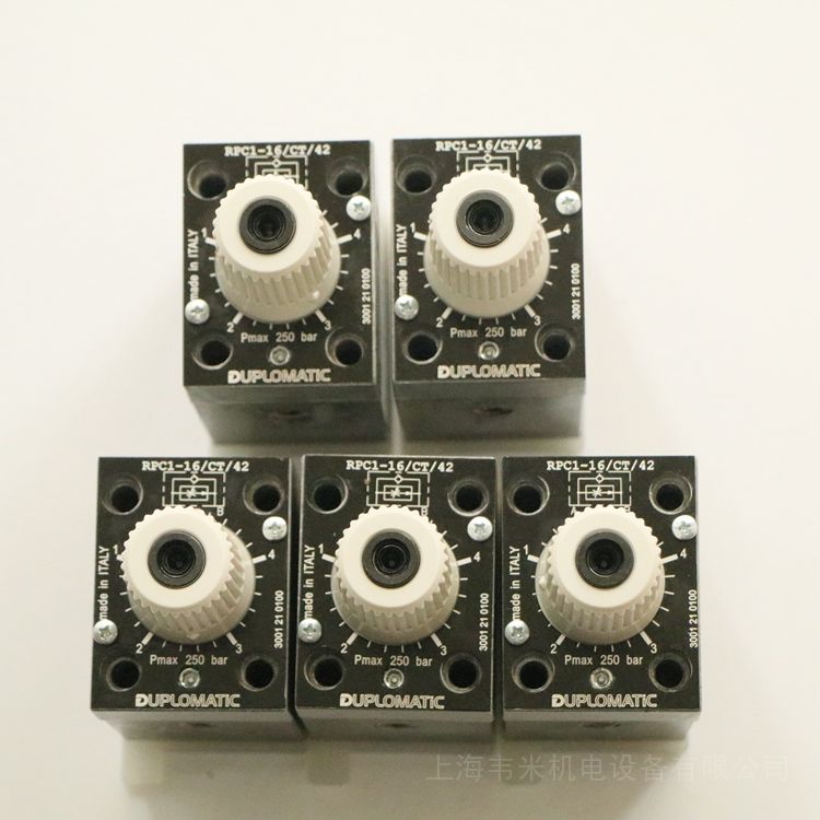 DUPLOMATIC流量控制阀RPC1-16/CT/42