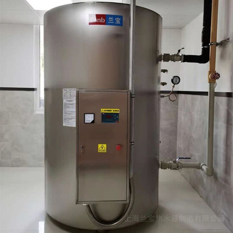兰宝容积1000升，功率54千瓦电热水器 JLB-1000-54