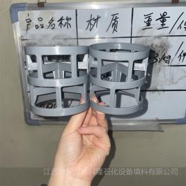 科隆填料30萬(wàn)噸/年氯碳項(xiàng)目CPVC鮑爾環(huán)填料φ25 φ38 φ25 φ38 φ50 φ76 φ100(mm)