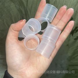 科隆填料塑料拉西環(huán)填料現(xiàn)貨DN25/DN38/DN50/DN76