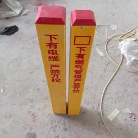 電力標識樁 電纜警示樁 玻璃鋼標志樁