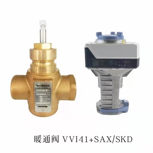 VVI41.25+SAX61.03西门子两通调节阀 DN15-50电动调节水阀