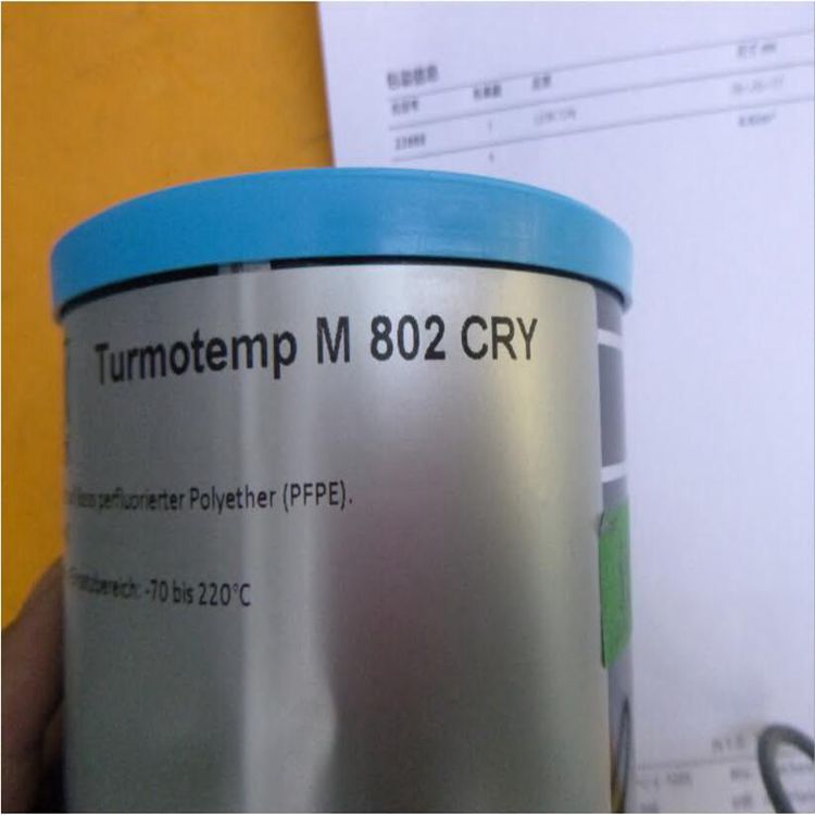 Lubcon高温润滑脂TURMOPAST MA 2 