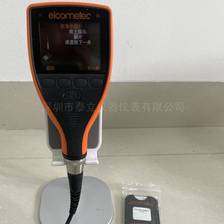 英国易高漆膜测厚仪Elcometer 456