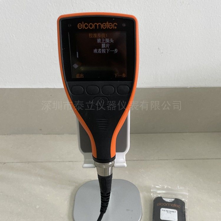 英国易高漆膜测厚仪Elcometer 456