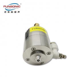 FUNSONIC超聲波精密噴涂乳膠手套家具鋰電池