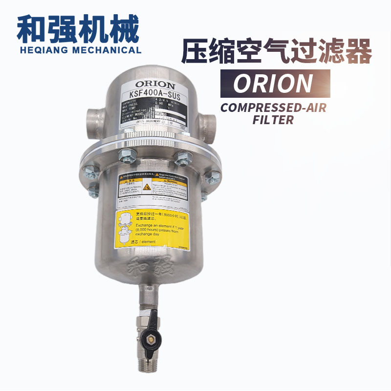 好利旺MSF2000A-SUS日本不锈钢过滤器 超级油雾过滤器