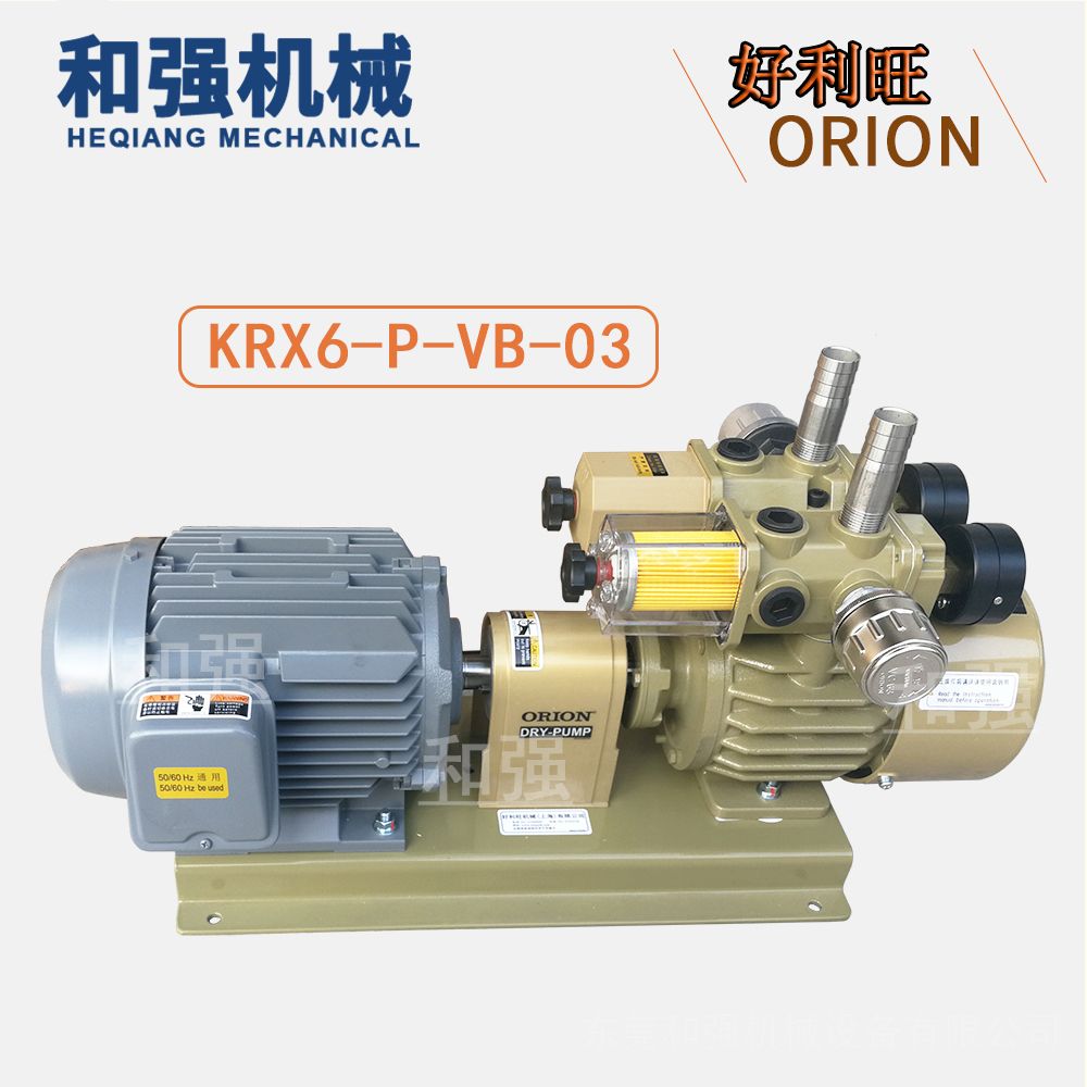 好利旺KRX6-P-VB-03真空泵 40立方一吸一吹无油式旋片泵 气泵/风泵/干泵 印刷用