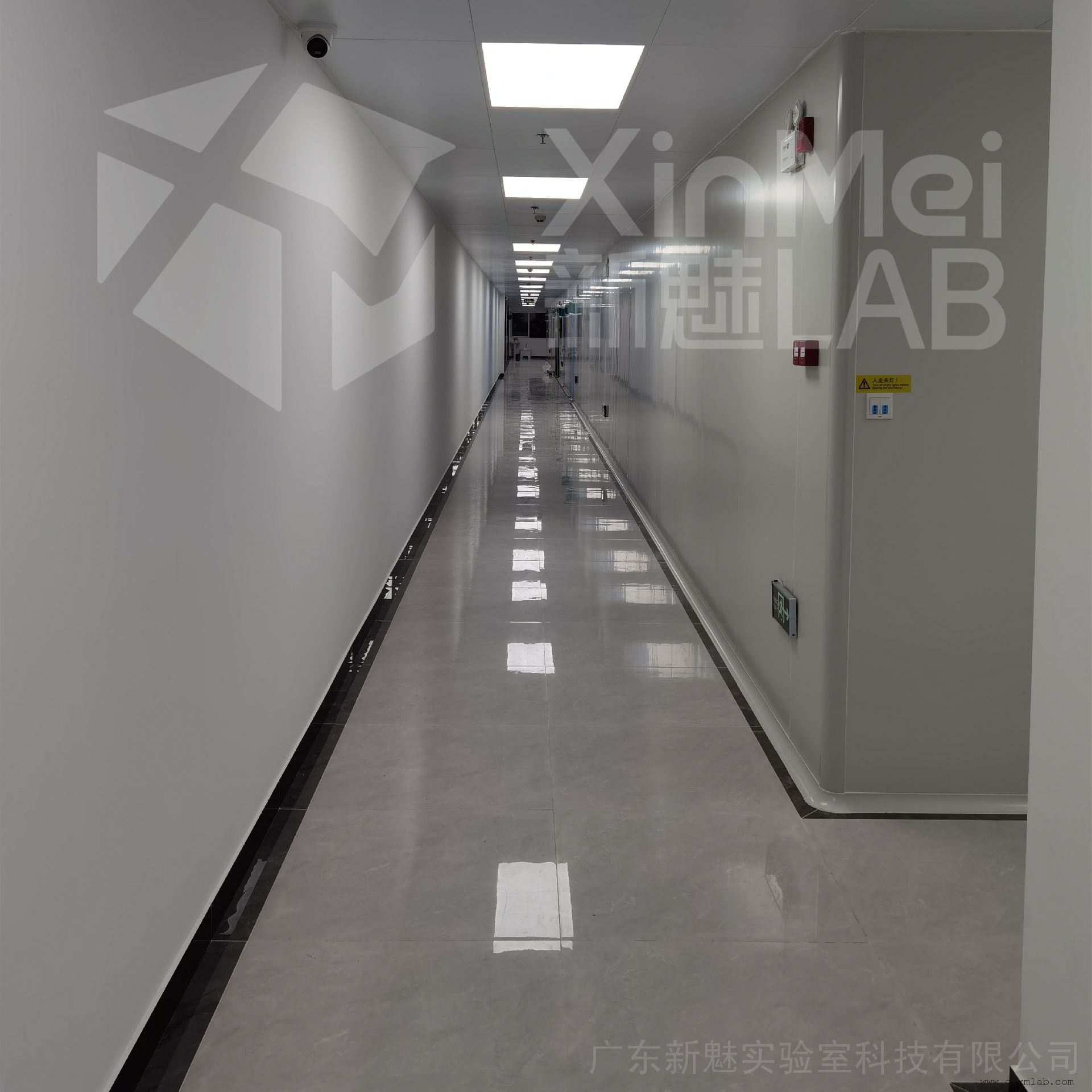 新魅—新能源电池材料实验室 低湿试验室装修XMLAB-212