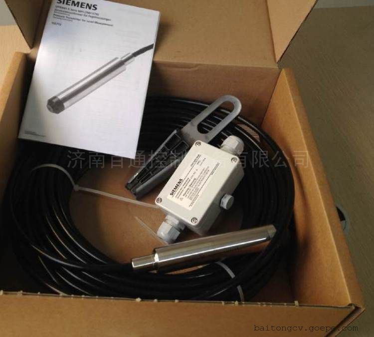 西门子投入式液位传感器 7MF1572-1DA10 西门子投入式液位计