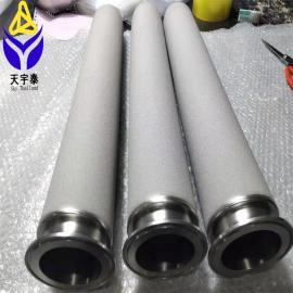 天宇泰 不銹鋼粉末燒結(jié)濾芯 透氣棒