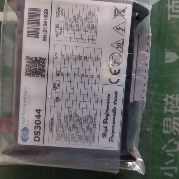 LAM Technologies步进驱动器DS5048