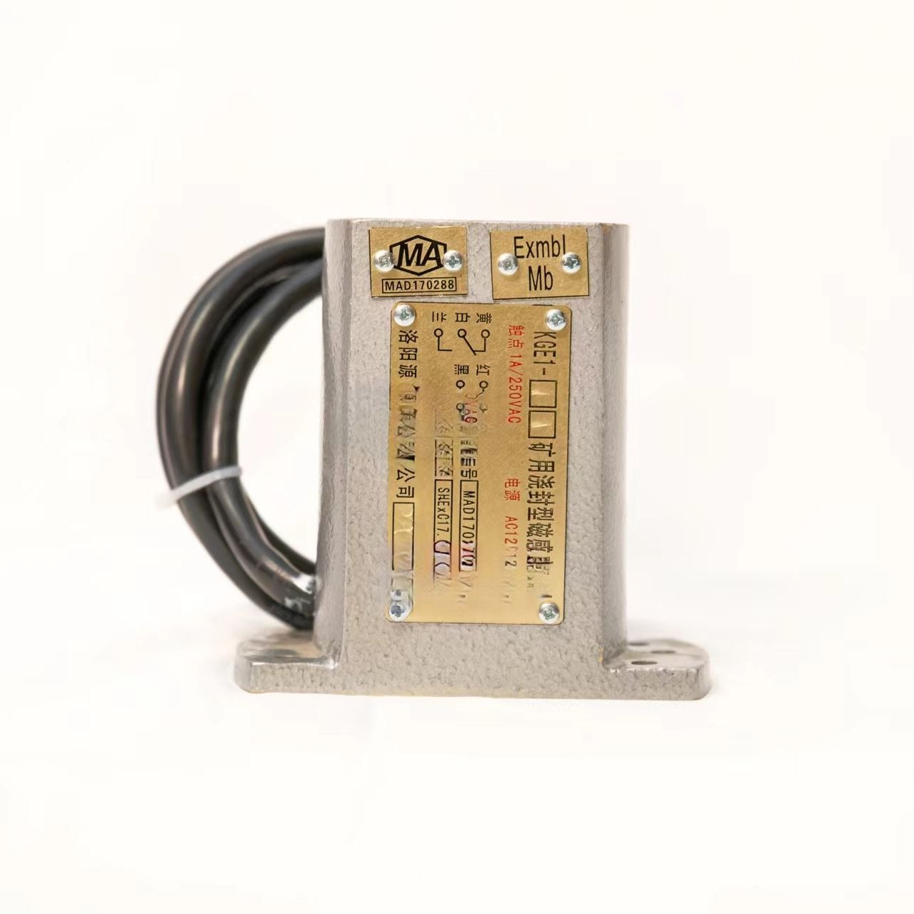 高灵敏度矿用浇封型磁感应开关KGE1-1T 110V2A