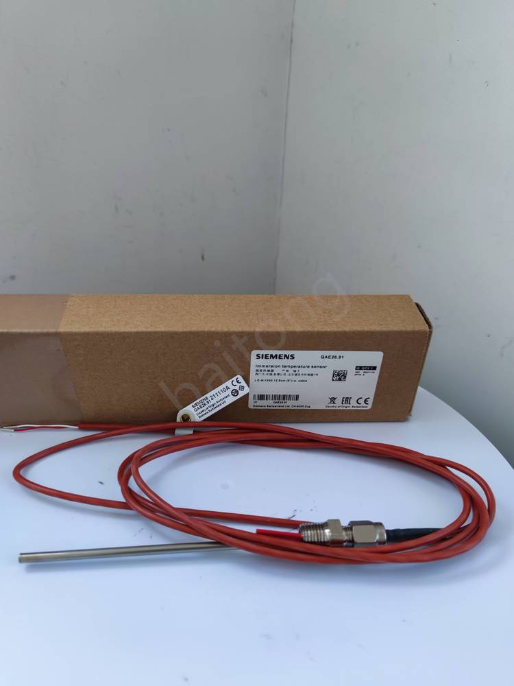 西门子 温度传感器 温度变送器 水温传感器 Ni1000 QAE26.91