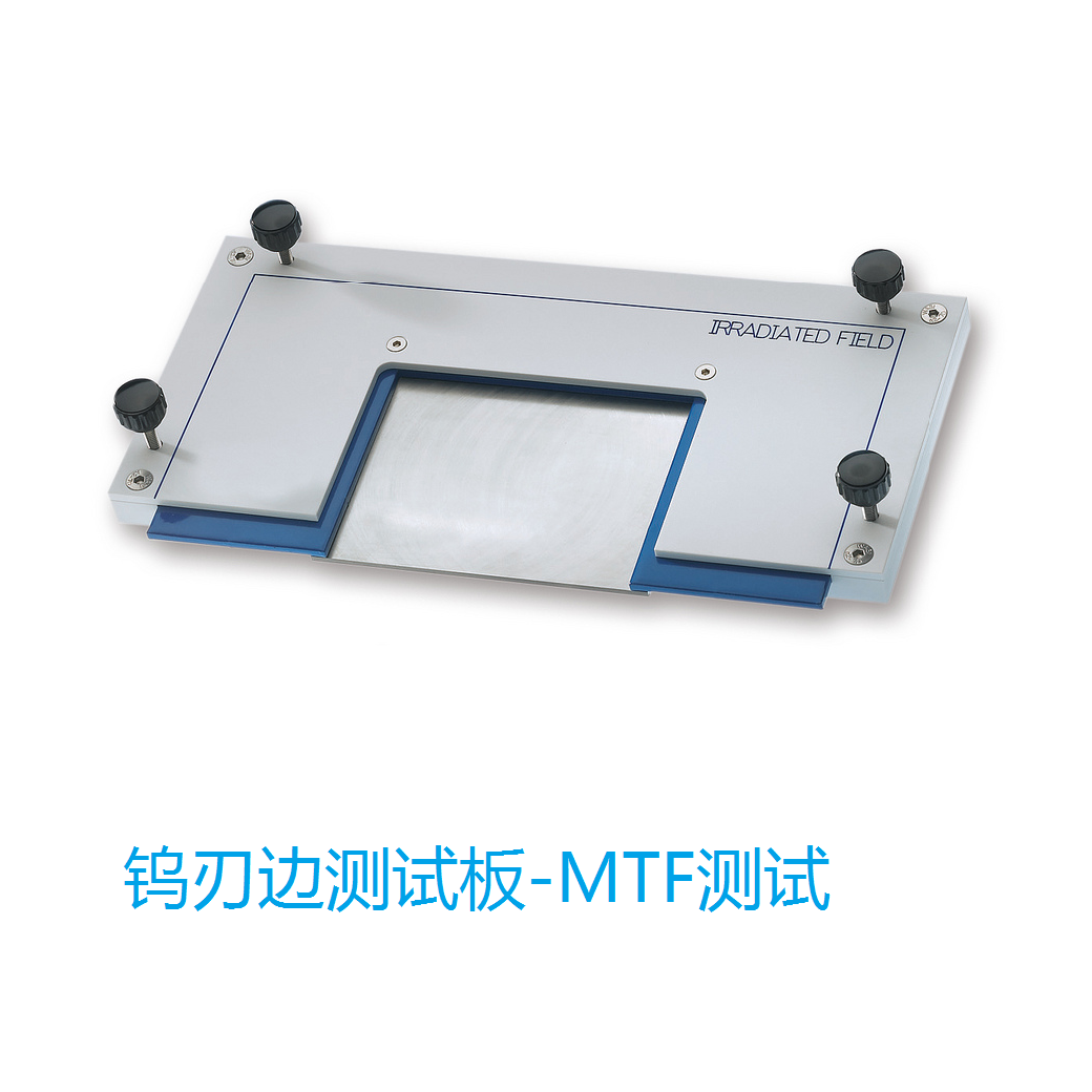 delta仪器钨刃边 调制传递函数测试工具TX5 