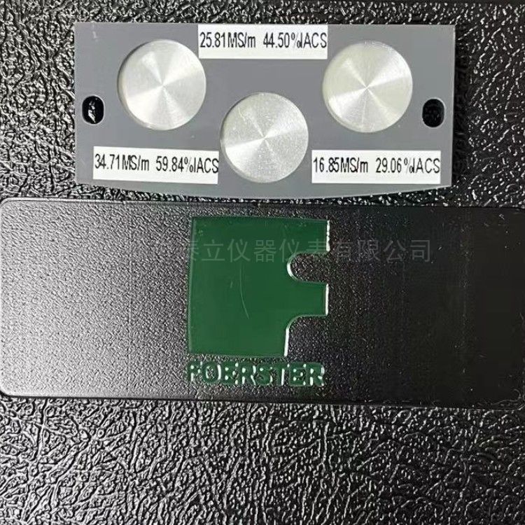 德国霍释特 FOERSTER电导率测量仪SIGMATEST 2.070