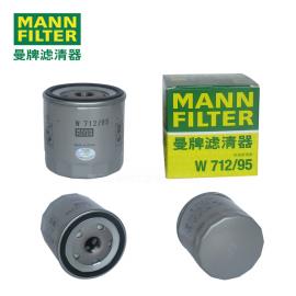 MANN-FILTER曼牌濾清器 機(jī)油濾清器W712/95