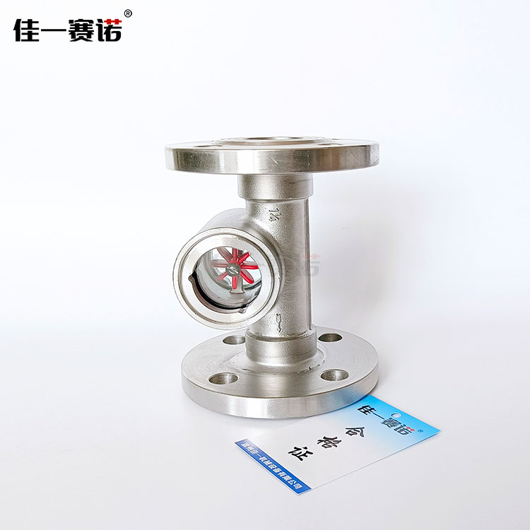 佳一赛诺不锈钢偏心叶轮视镜 法兰连接水流指示器 油流指示器