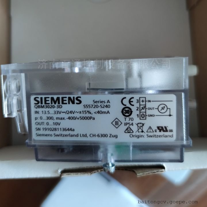  QBM3020-3D 西门子风压差传感器