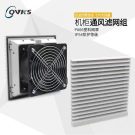 FK6623.230-D康双散热风扇 机柜风机 大功率风扇QVKS