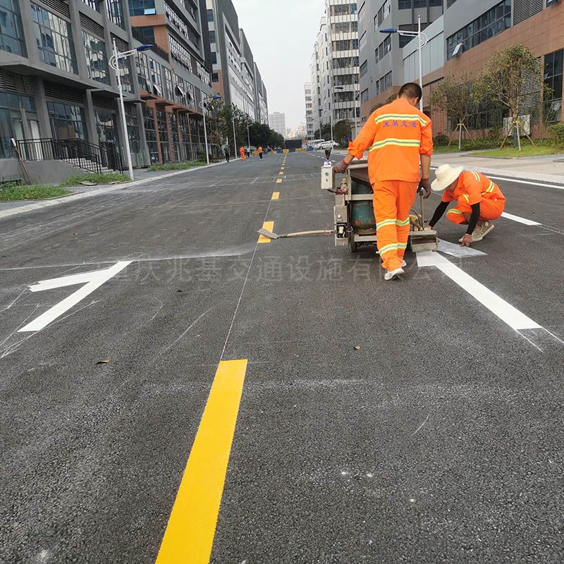 兆基酉 阳公路划线 山村马路热熔型震荡标线 重 庆夜间反光线10、15、20、