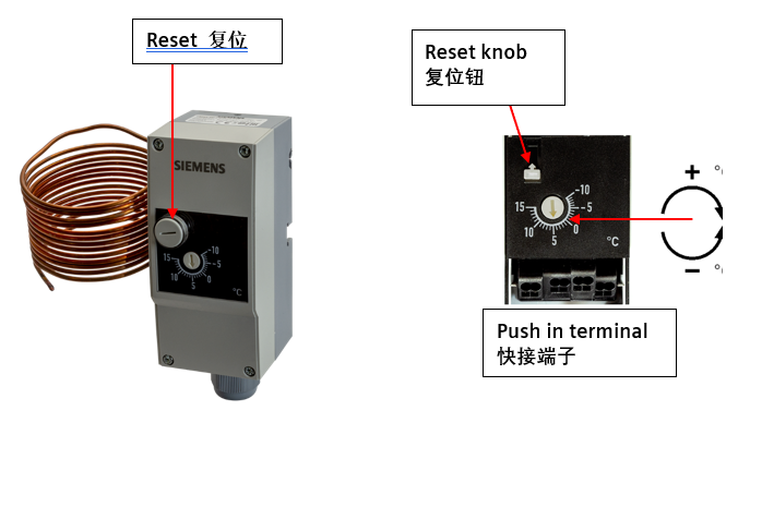 西门子QAF65防冻开关 SIEMENS