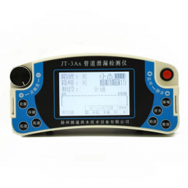 管道測漏儀JT－3Ax雙模智能型