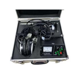 捷通JT－2000袖珍型自來水管道查漏儀