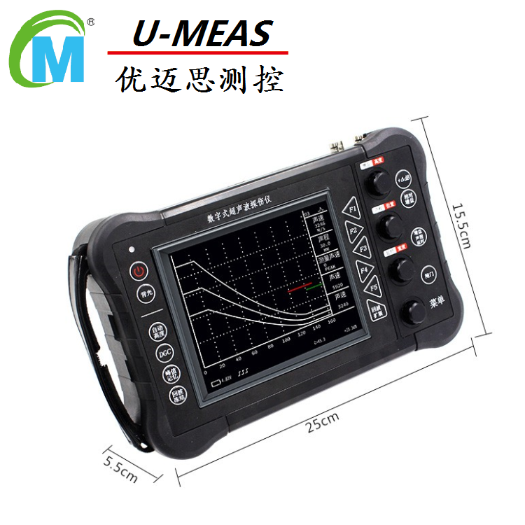 UMEASMC焊缝焊接探伤检测设备MAT680