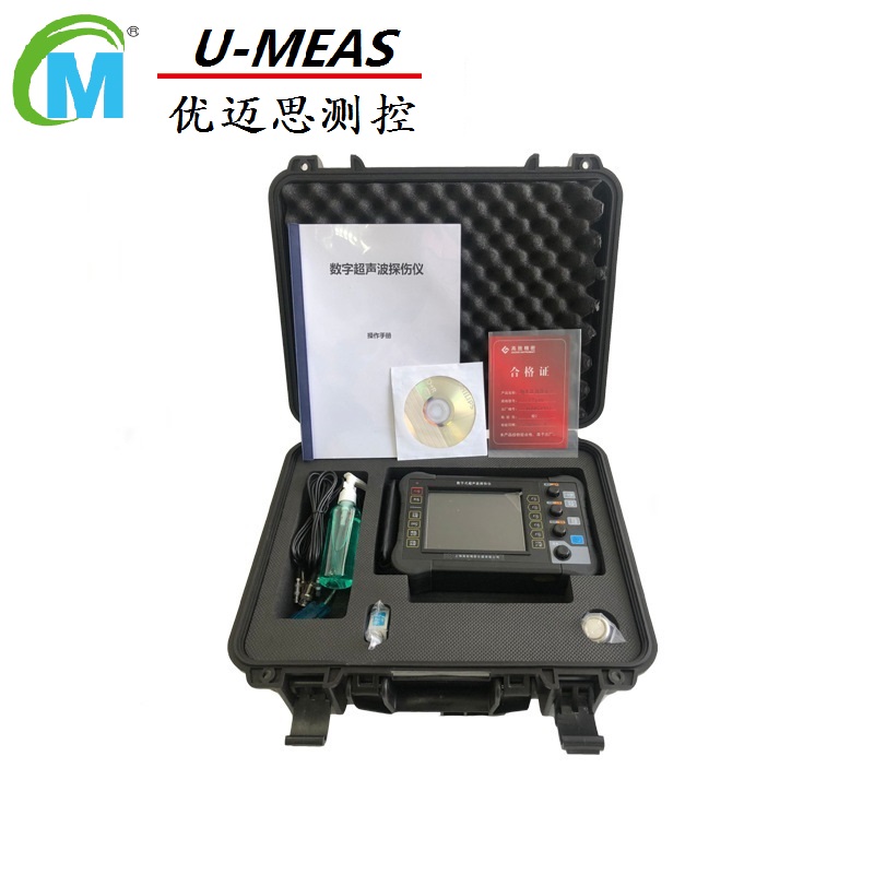 UMEASMC焊缝焊接探伤检测设备MAT680